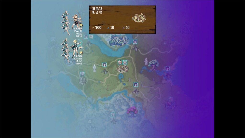 丘丘人的野望 支线内容 资料图 4