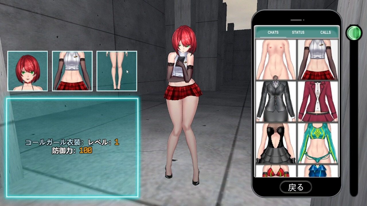 女体化装置Ver 补给管理 详情图 4