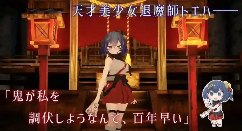 桃映羽3D模拟 桃映羽3D模拟中文下载官网 自由模式玩法整理 封面图