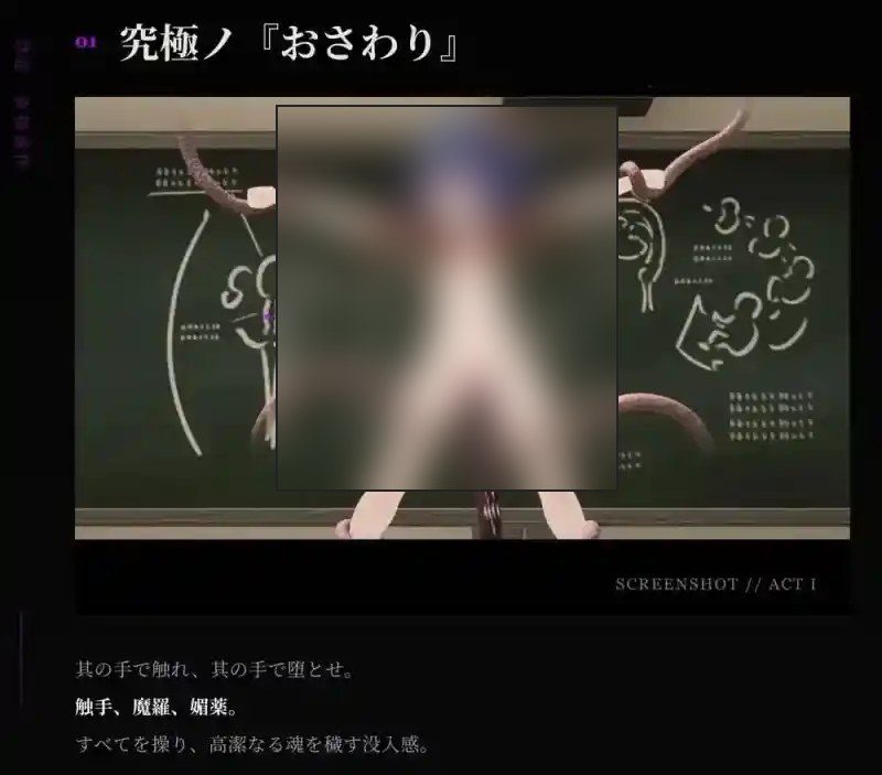 桃映羽3D模拟 任务推进 预览图 3
