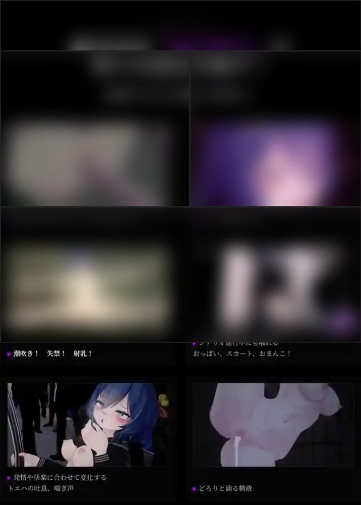 桃映羽3D模拟 剧情互动 资料图 6