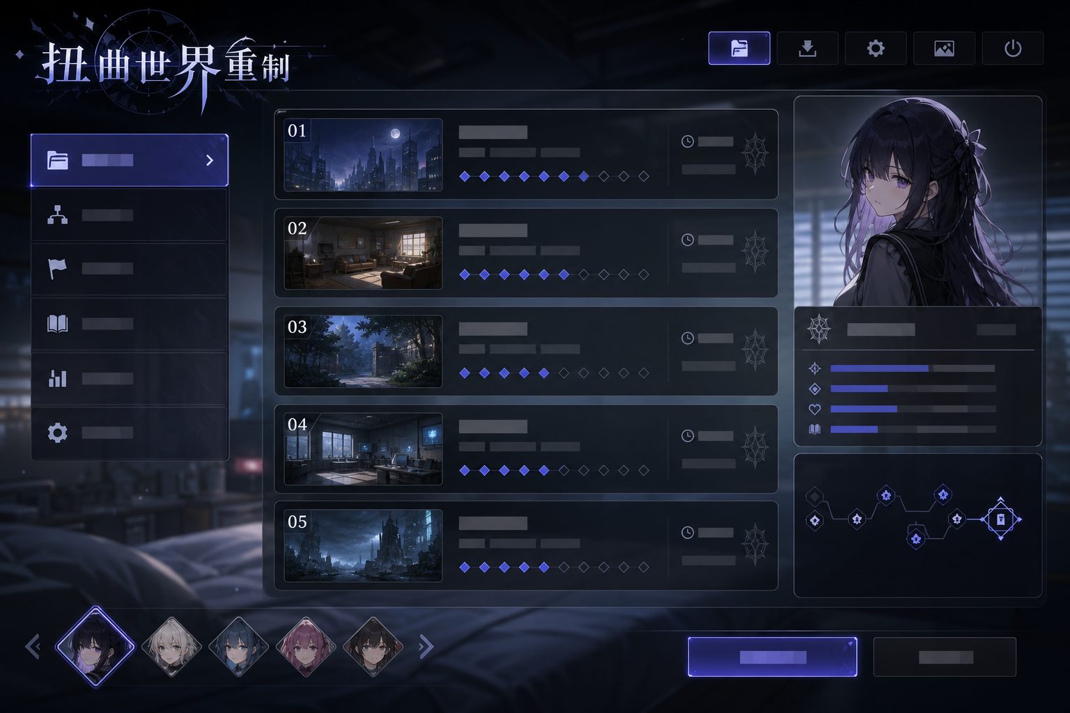 扭曲世界重制 资源内容 详情图 6