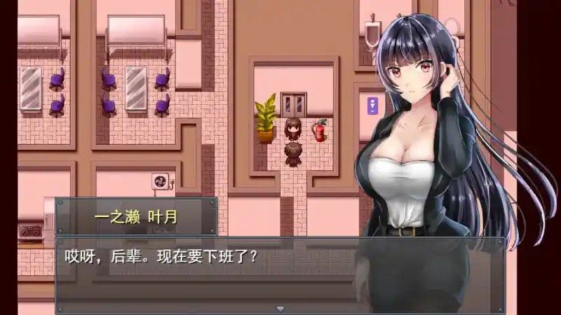 职场女友带回家v1 路线攻略 专题图 5