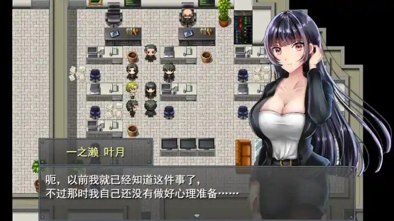 职场女友带回家v1 多结局 演示图 2